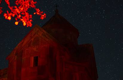 Армения Эрмон 12+